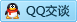 QQ在线咨询152643